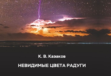 Book_cover